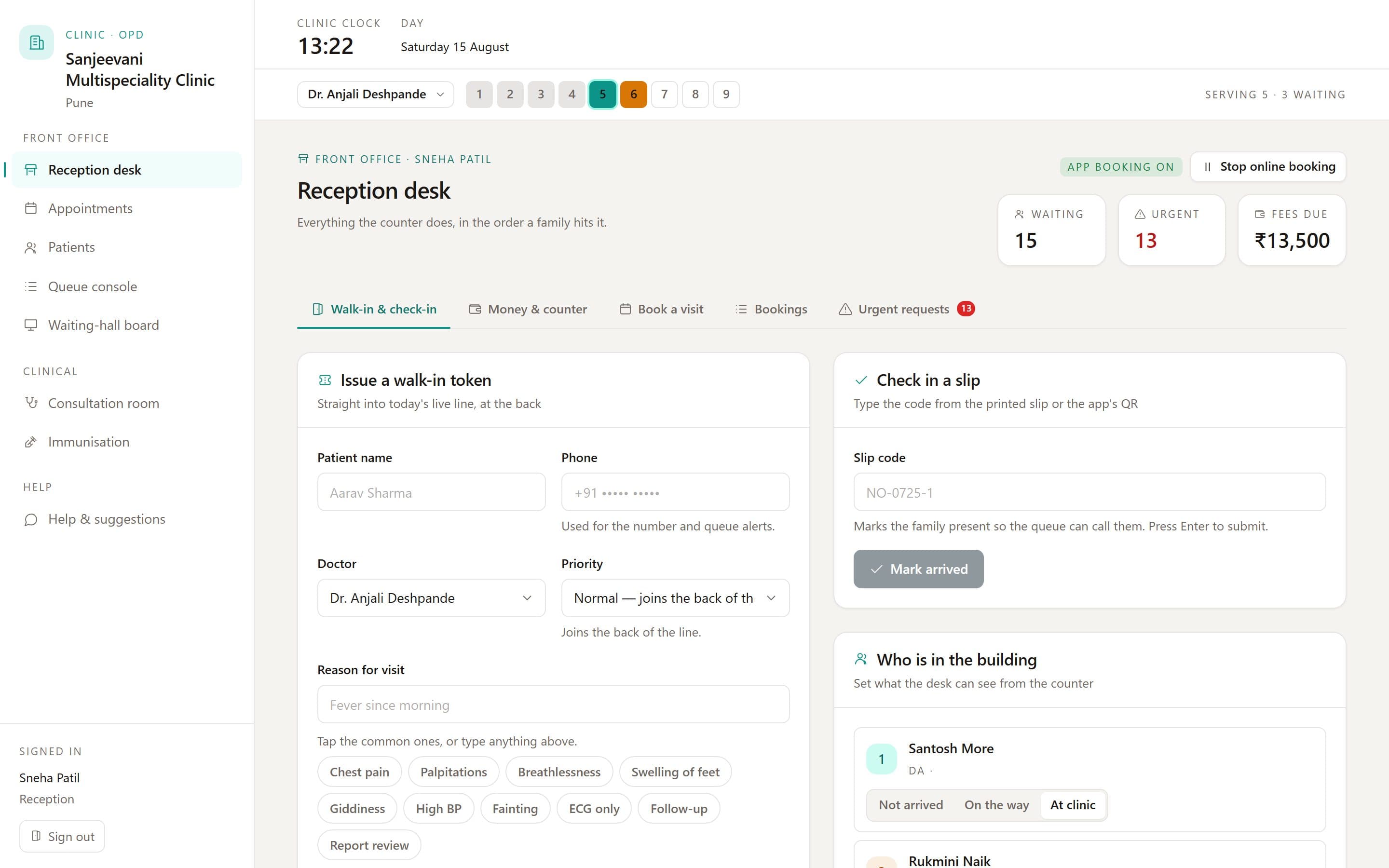 hospital demo screen
